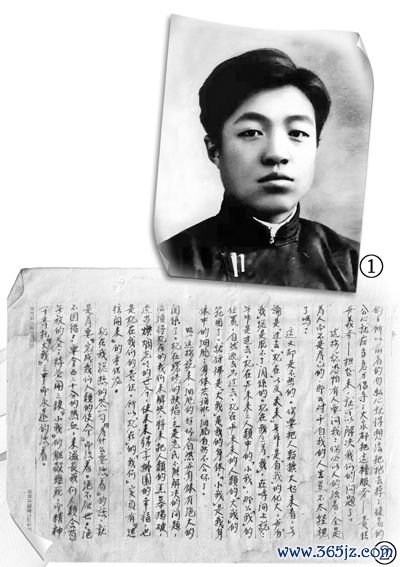 图①：周建华义士生前像片。图②：周建华义士的日志。黄 韬供图