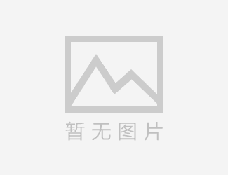 供应铁艺围栏的公司